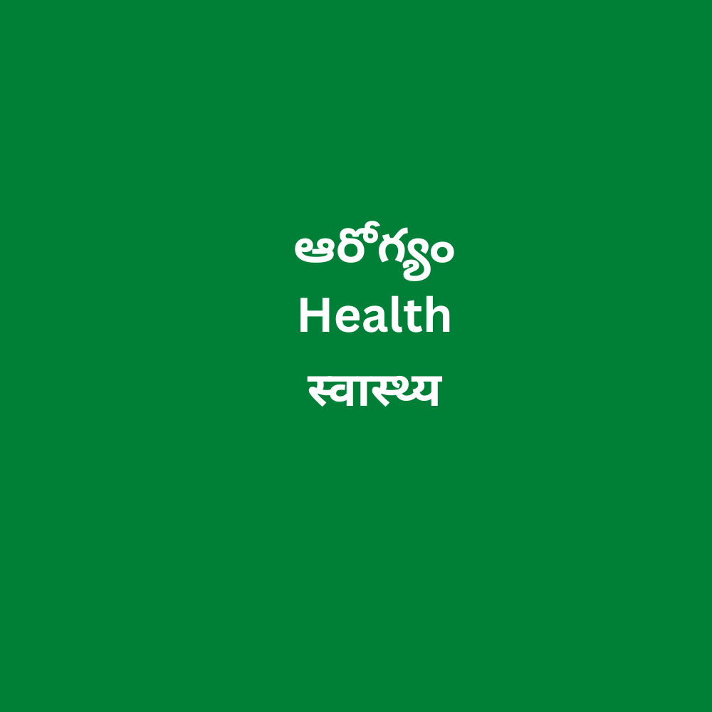 You are currently viewing వివాహవేళ